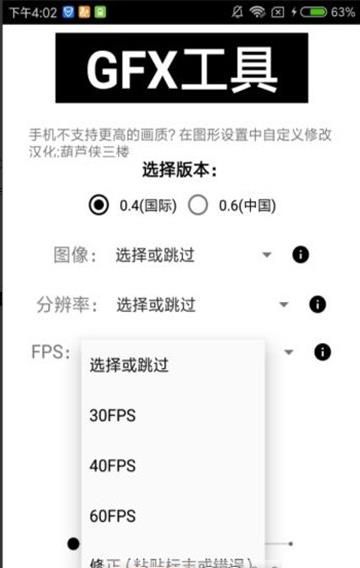 阿昊畫質大師app下載-阿昊畫質大師手機版下載v1.3.8