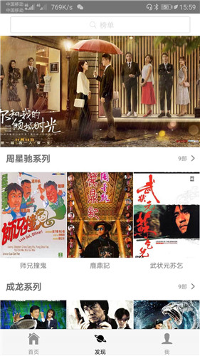 追劇天團app下載-追劇天團免費版下載v1.0.2