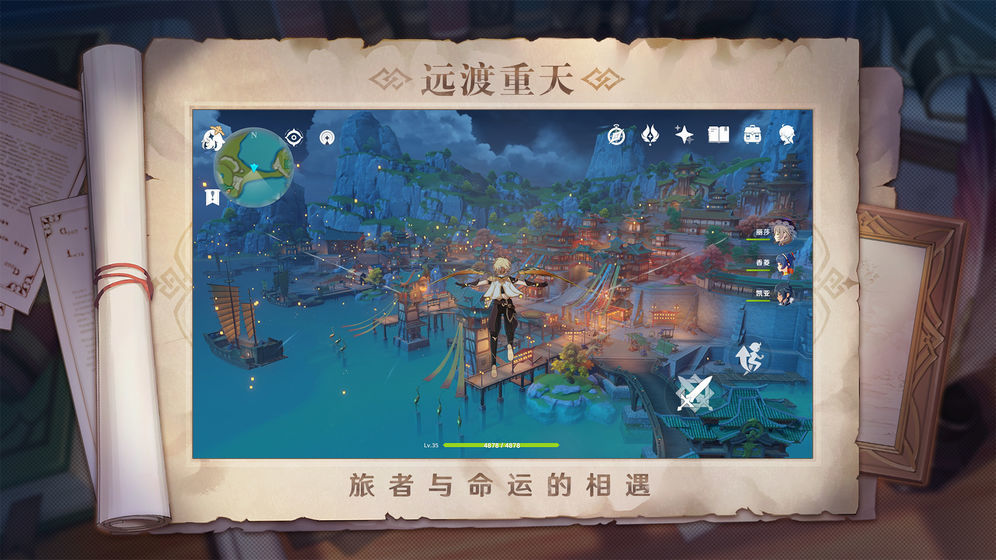 原魔工具箱app下載-原魔工具箱安卓版下載v1.44.00