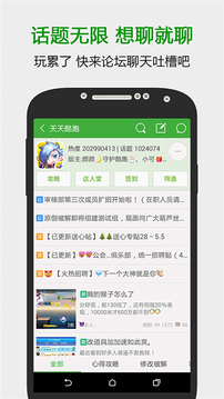 葫蘆俠3樓舊版本下載-葫蘆俠3樓舊版本免費下載v4.2.1.6.4