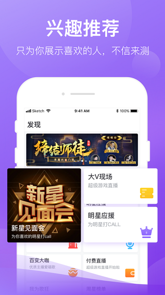 千嬌app下載-千嬌手機版免費下載v3.17.00