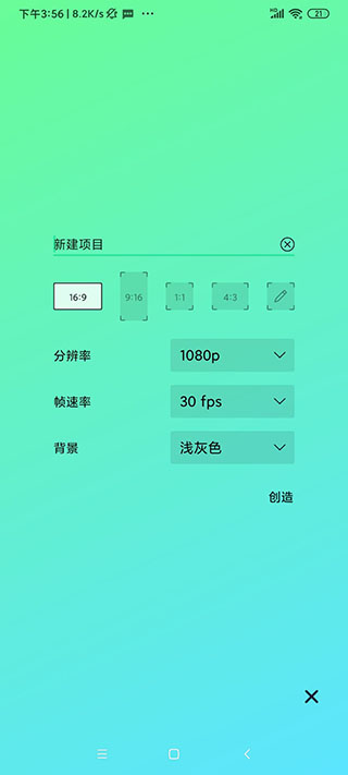 alight motion中文版下載-alight motion中文版正版安裝下載v4.5.5.14620