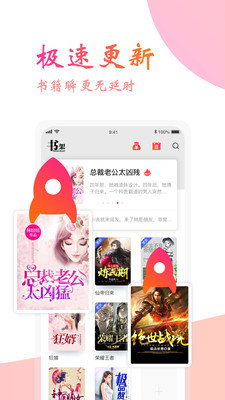 新御宅屋app下載-新御宅屋手機版免費下載v1.0.34