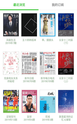 book軟件下載-book文學(xué)閱讀手機(jī)版下載v3.0