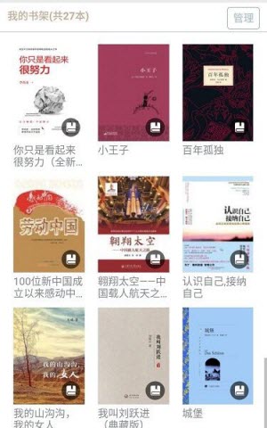 book軟件下載-book文學(xué)閱讀手機(jī)版下載v3.0