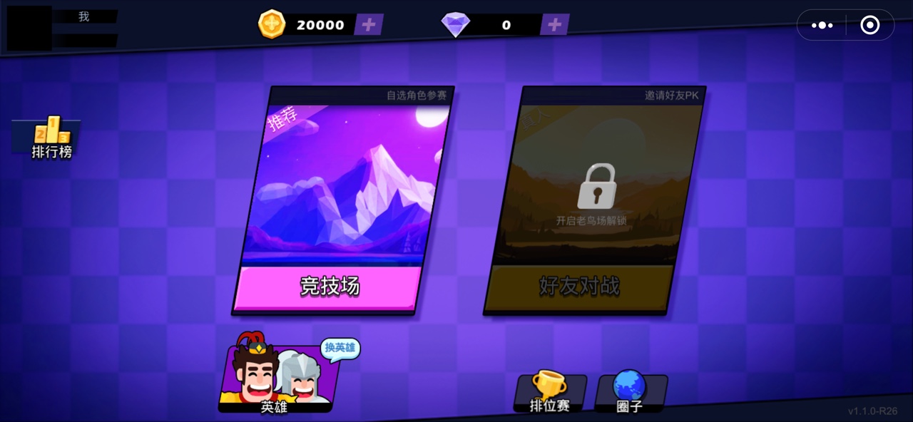 免費無限破解版游戲大全
