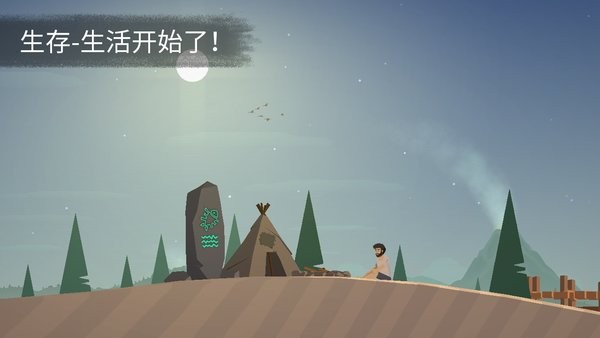 荒島余生下載-荒島余生中文版手游下載v0.0.60