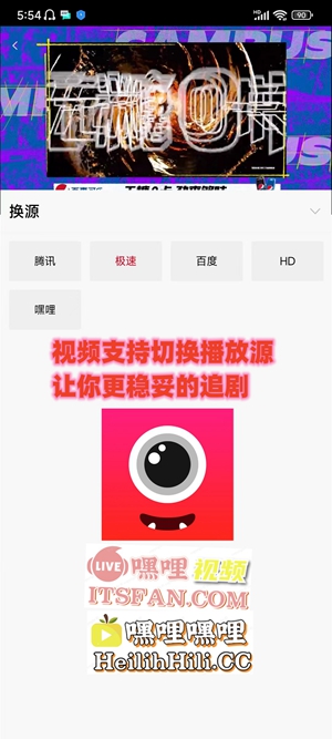 嘿哩嘿哩app下載-嘿哩嘿哩安卓版下載v6.6.1