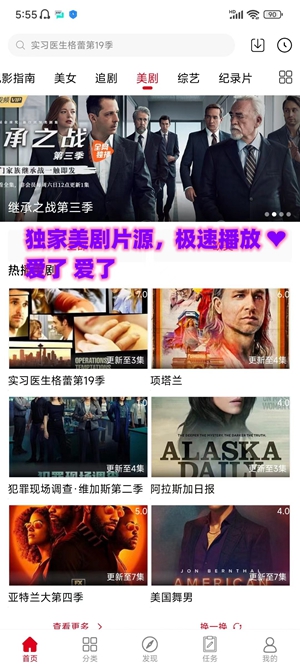 嘿哩嘿哩app下載-嘿哩嘿哩安卓版下載v6.6.1