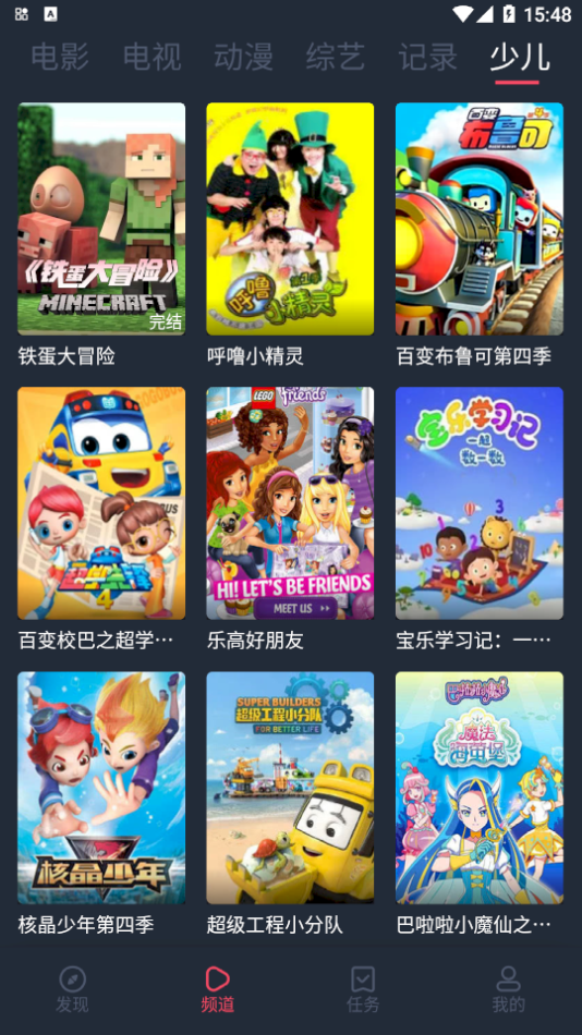 好迷TV軟件下載-好迷TV手機版下載v1.0.3.5