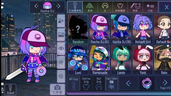gacha neon下載最新版-Gacha Neon加查霓虹燈安卓下載v1.1.0