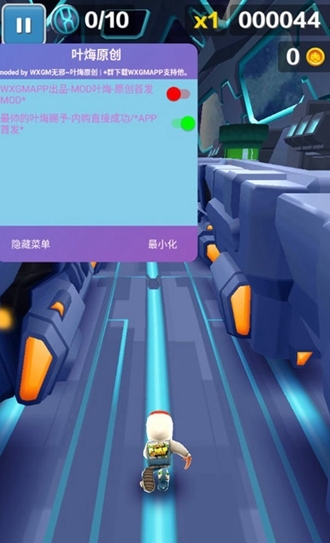 地鐵跑酷空間站版本無邪盒子版下載-地鐵跑酷空間站無邪葉烸下載v3.21.0