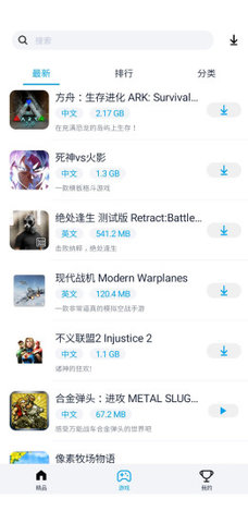 淘氣俠app下載安卓版-淘氣俠免費下載手機版v1.8.5