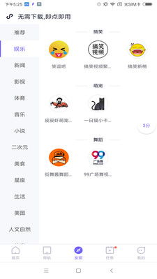 閃電盒子app下載-閃電盒子免費版下載v5.0.3.10