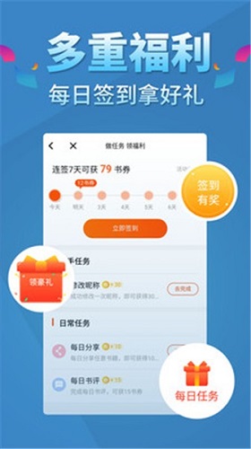 幻月書院app下載-幻月書院手機版下載v1.5.2