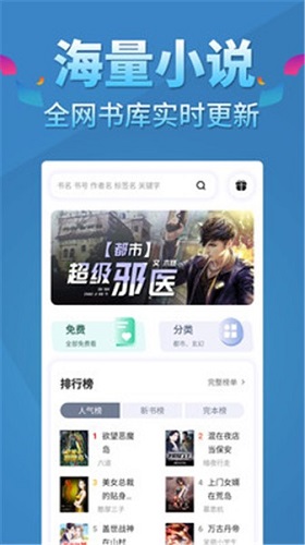 幻月書院app下載-幻月書院手機版下載v1.5.2