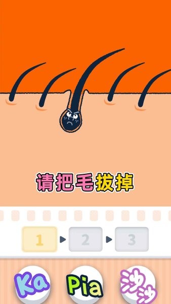 尖叫吧小雞仔游戲下載-尖叫吧小雞仔游戲安卓版下載v1.2.5