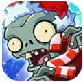植物大戰(zhàn)僵尸冰雪版(Plants Vs ...