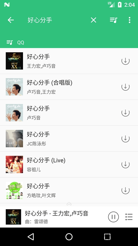 搜你妹app下載-搜你妹安卓版免費下載v0.6.2