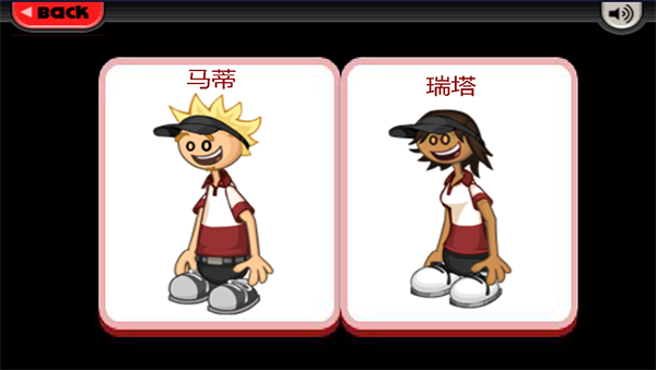 老爹漢堡店中文版下載-老爹漢堡店中文版免費(fèi)下載v1.0.9