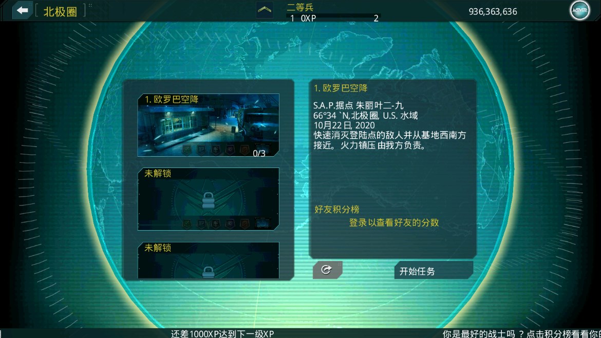 使命召喚突擊隊漢化版下載-使命召喚突擊隊漢化版最新下載v1.0.40
