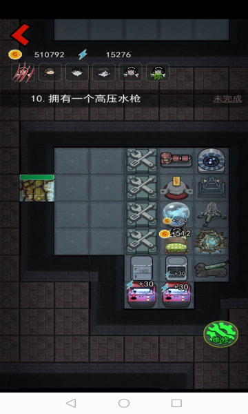 猛鬼宿舍魔改版下載-猛鬼宿舍魔改版本超大房間下載v7.8.8.0