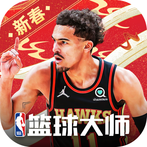NBA籃球大師