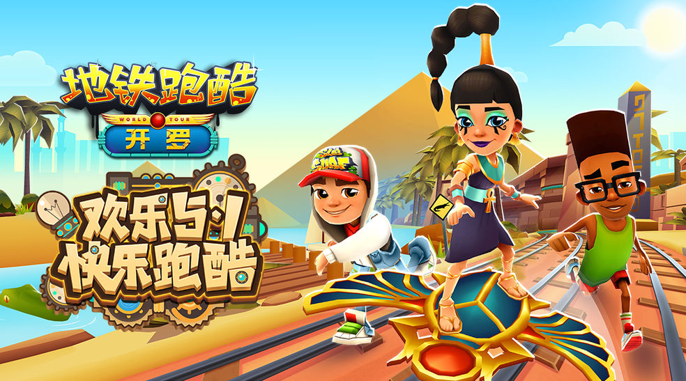 單機(jī)跑酷游戲大全推薦-熱門跑酷手游排行榜