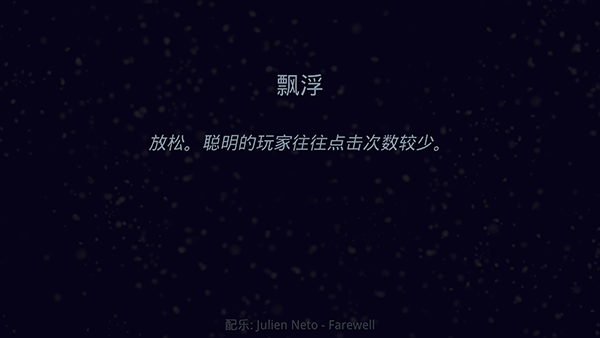 星噬中文版下載-星噬中文版安卓完整版下載v2.3.1