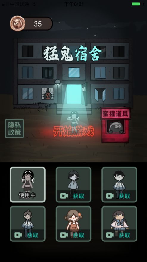 躺平發(fā)育模擬器免廣告下載-躺平發(fā)育模擬器免廣告手機(jī)版下載v2.5.0