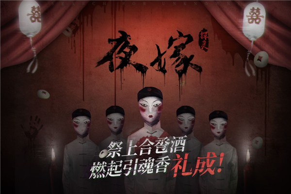 探靈游戲下載-探靈完整版下載v2.4.3