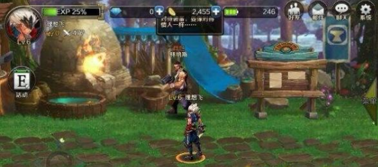 DNF70懷舊版下載-DNF70懷舊版免費下載v8.3.10