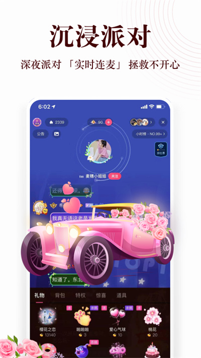 蜻蜓fm在線廣播下載-蜻蜓fm收音機(jī)手機(jī)版下載v10.0.4
