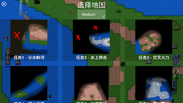 鐵銹戰爭全漢化版下載-鐵銹戰爭中文版安卓版下載v1.15p11