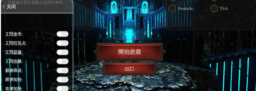 內置MOD破解版游戲大全