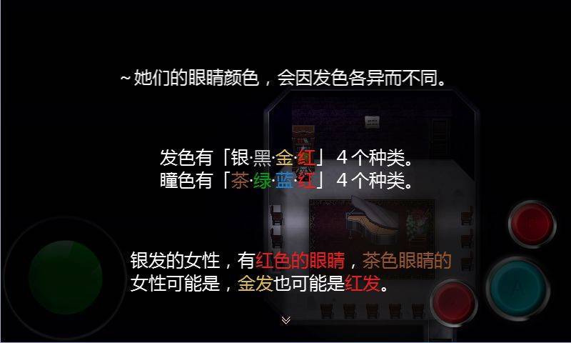 魔女之家中文版下載-魔女之家中文版免費下載v1.0.14