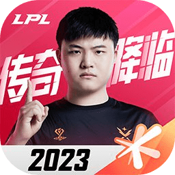 英雄聯盟電競經理