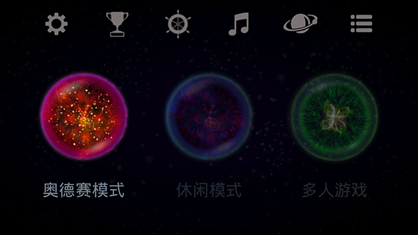 星噬中文版下載-星噬中文版安卓完整版下載v2.3.1