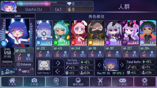 加查俱樂部漢化版下載-加查俱樂部漢化版免費(fèi)下載v1.1.1