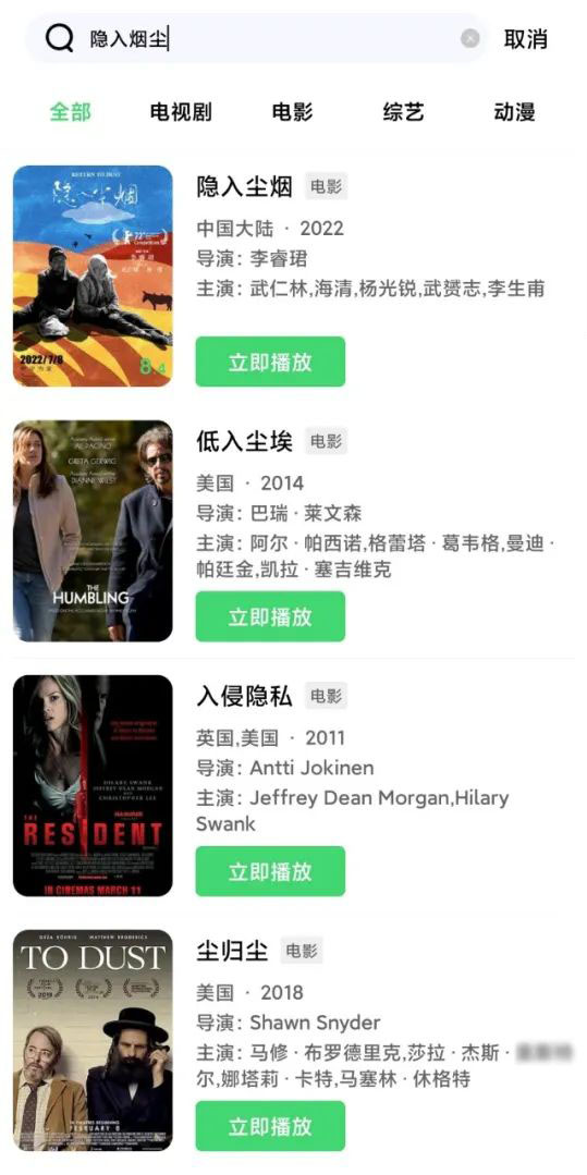 金珀視頻app下載-金珀視頻免費版下載v5.2.0