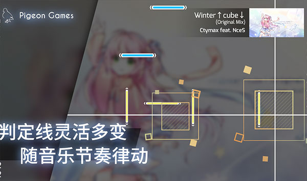 phigros國際版下載-phigros國際版免費下載v3.0.0.1