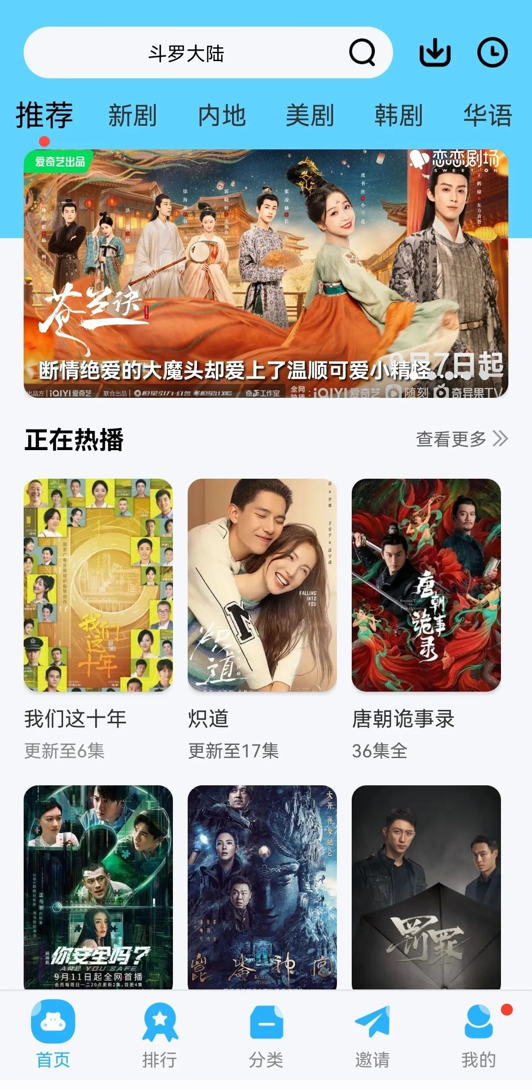 金珀視頻app下載-金珀視頻免費版下載v5.2.0