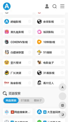 愛達雜貨鋪app下載-愛達雜貨鋪免費版下載v1.1