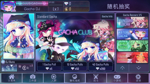 加查俱樂部漢化版下載-加查俱樂部漢化版免費(fèi)下載v1.1.1