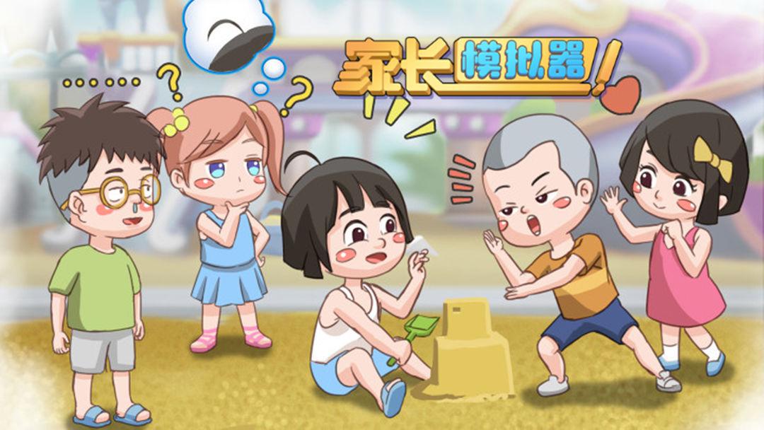 手機(jī)單機(jī)游戲破解版大全