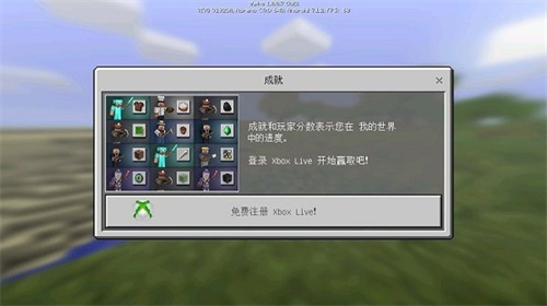 我的世界單機老版本下載-我的世界單機老版本免費下載v1.2.0.11