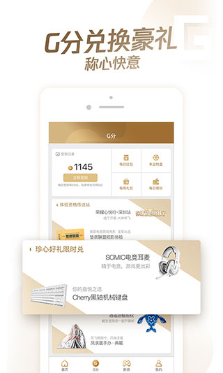 心悅俱樂部手機版下載-心悅俱樂部手機版免費下載v6.2.1.50