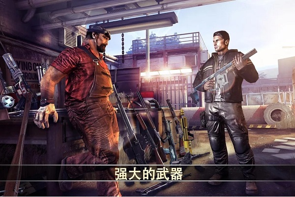死亡扳機2中文版免費下載-死亡扳機2中文安卓版下載v1.8.25
