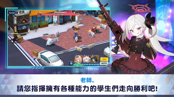 碧藍檔案手游下載-碧藍檔案最新版中文版下載v1.50.203922