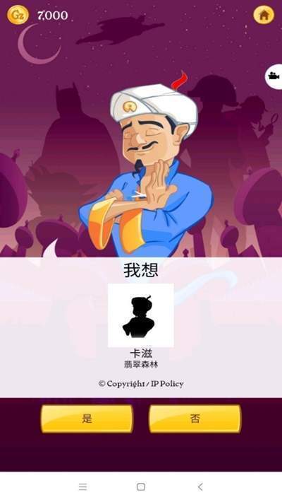 網(wǎng)絡(luò)天才免谷歌版下載-網(wǎng)絡(luò)天才免谷歌版無廣告下載v8.5.26
